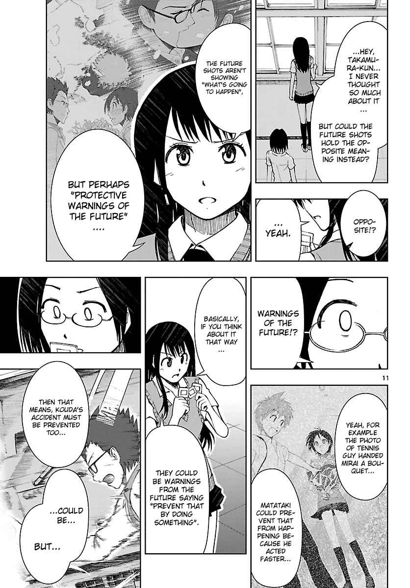 Page 12 Chapter 14 Ginen Shounen