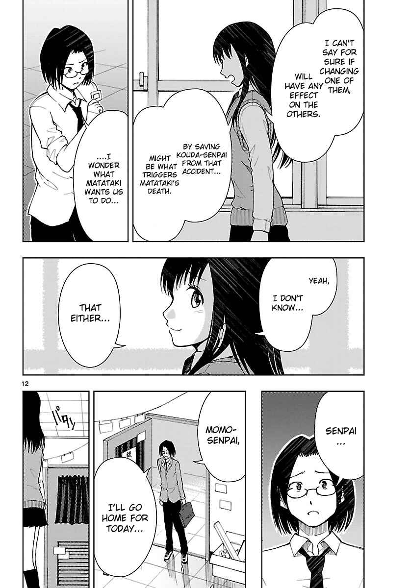 Page 13 Chapter 14 Ginen Shounen