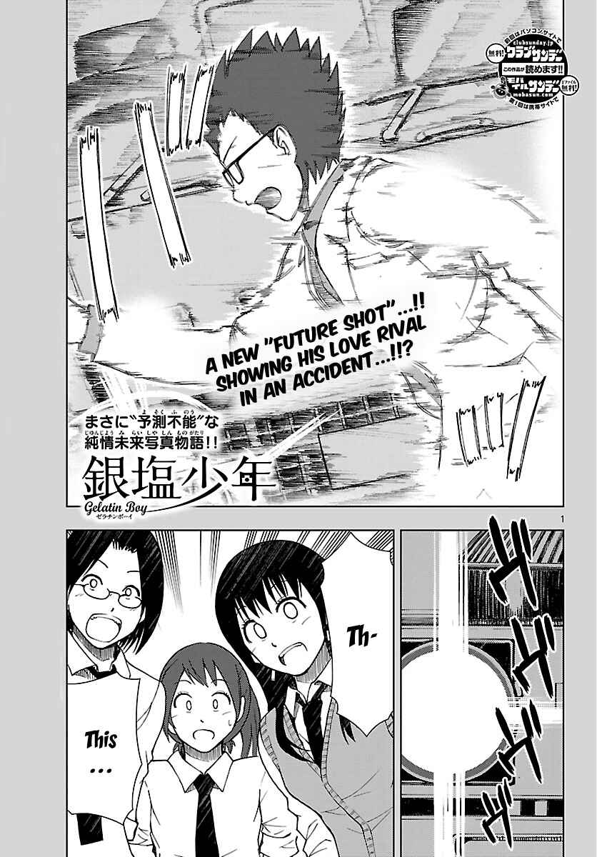 Page 2 Chapter 14 Ginen Shounen