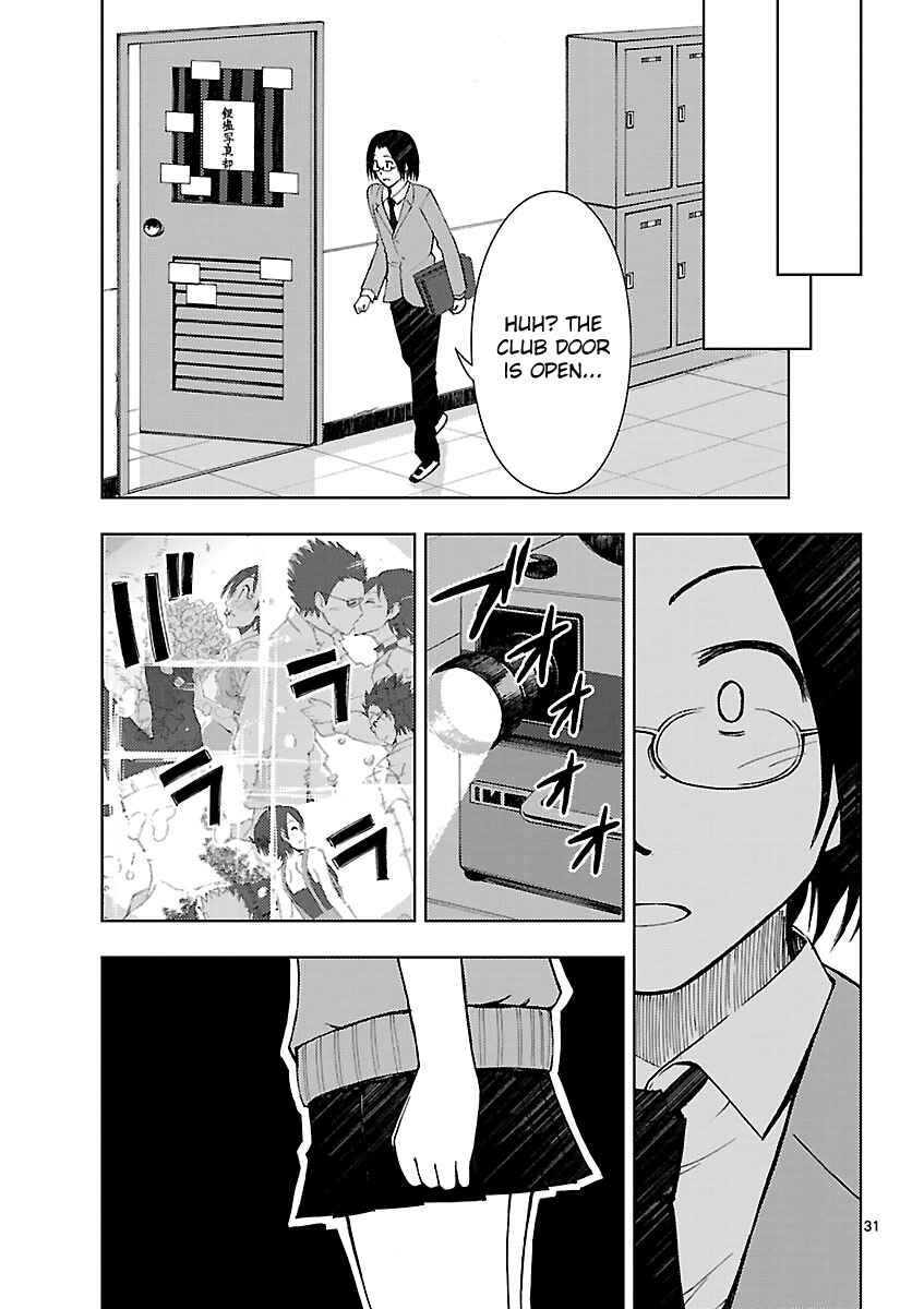 Page 32 Chapter 14 Ginen Shounen