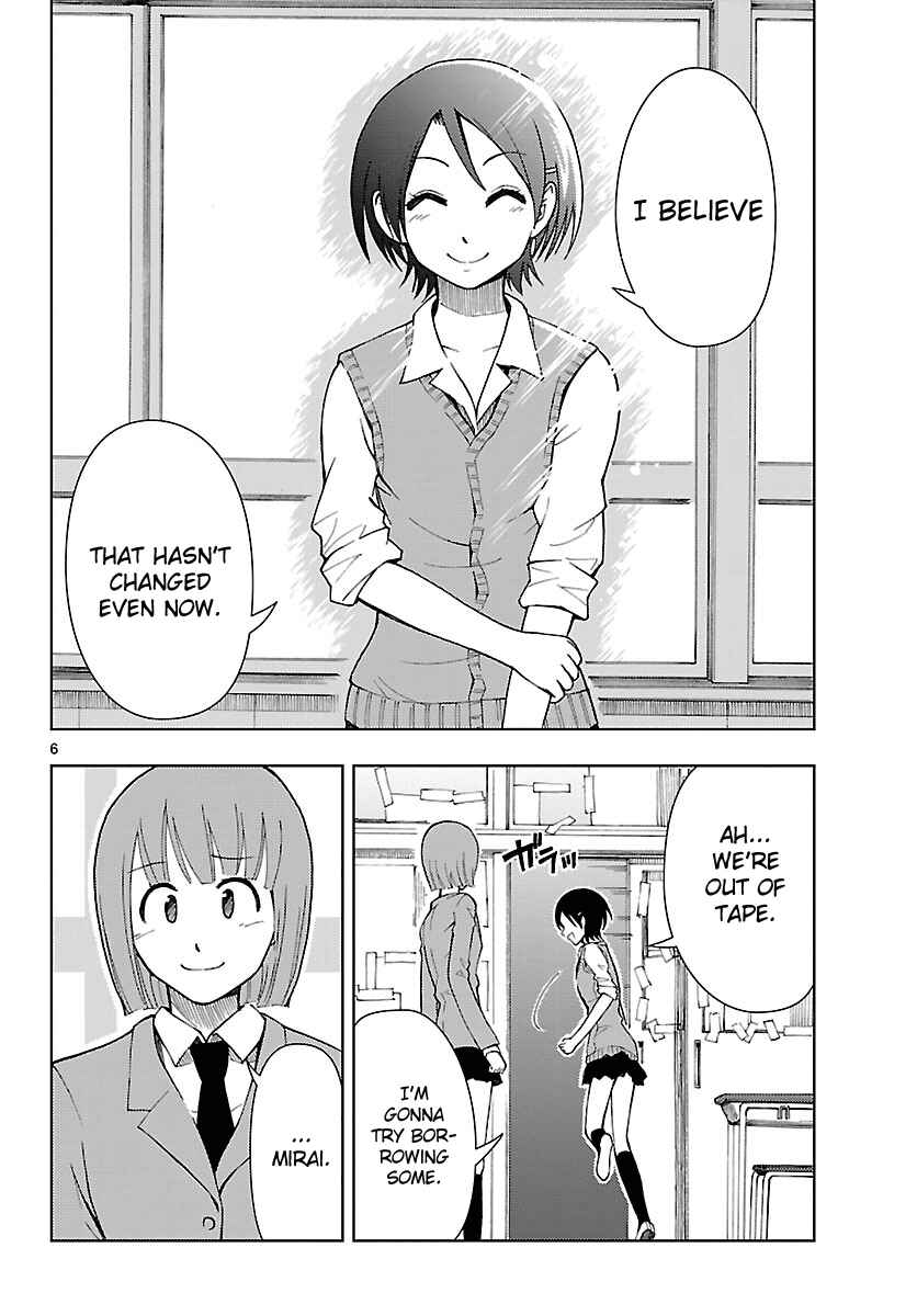 Page 7 Chapter 14 Ginen Shounen