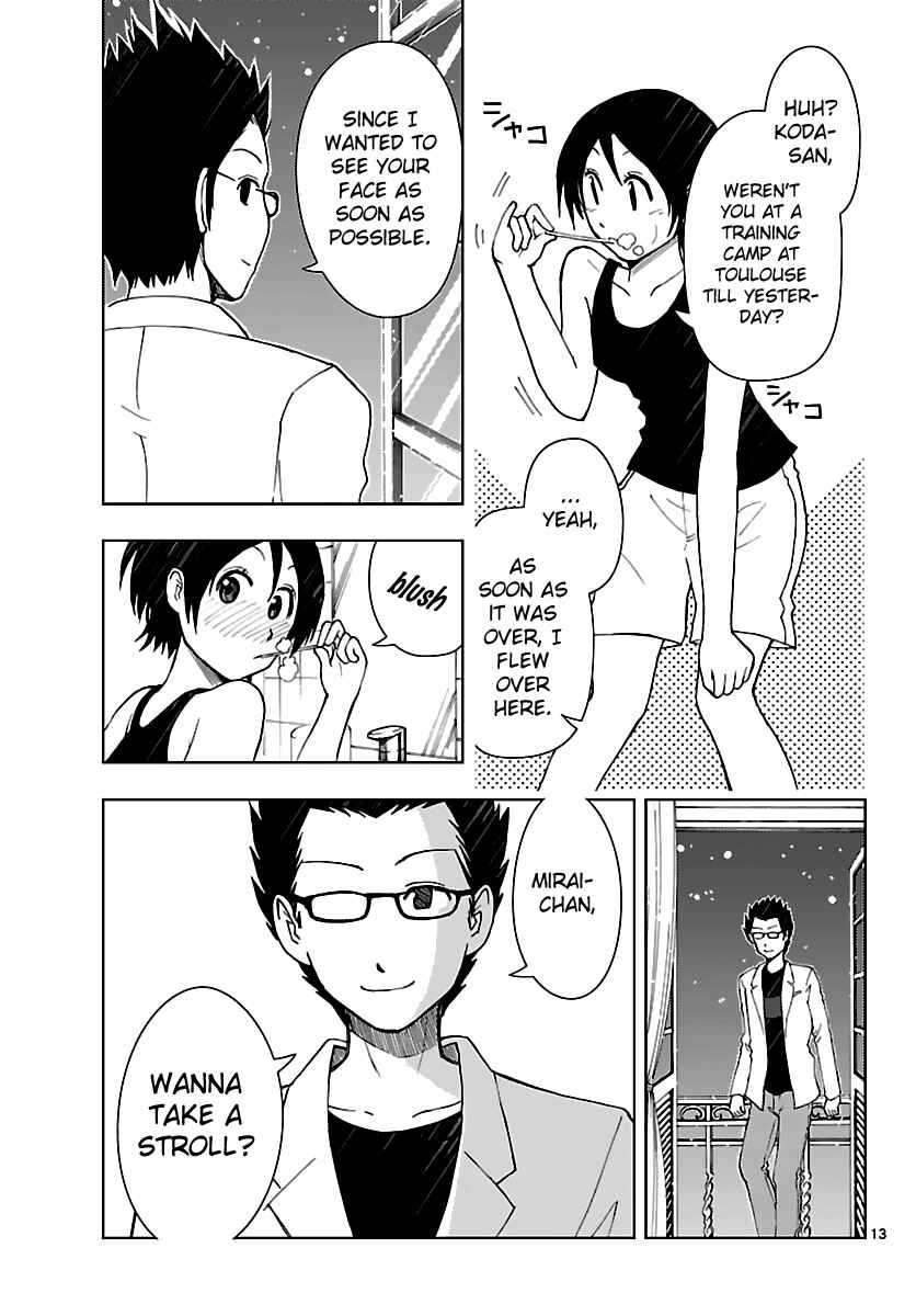 Page 14 Chapter 8 Ginen Shounen