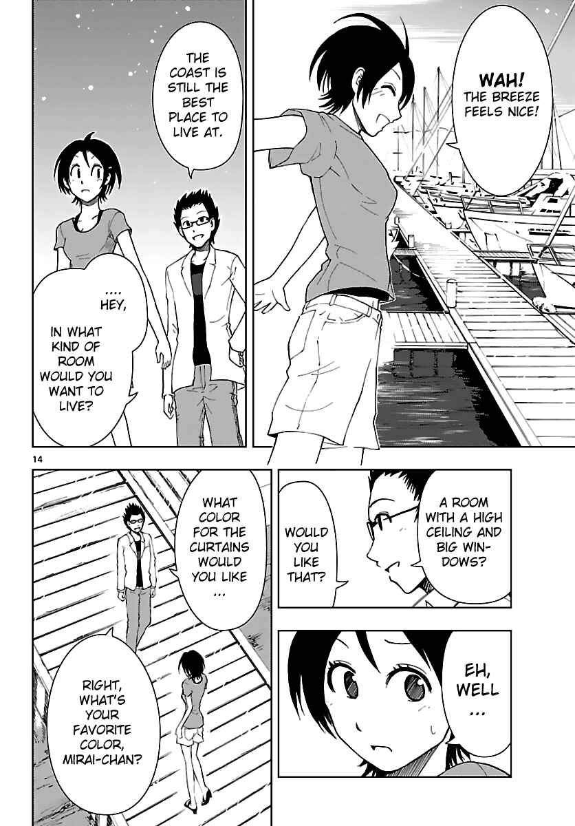 Page 15 Chapter 8 Ginen Shounen