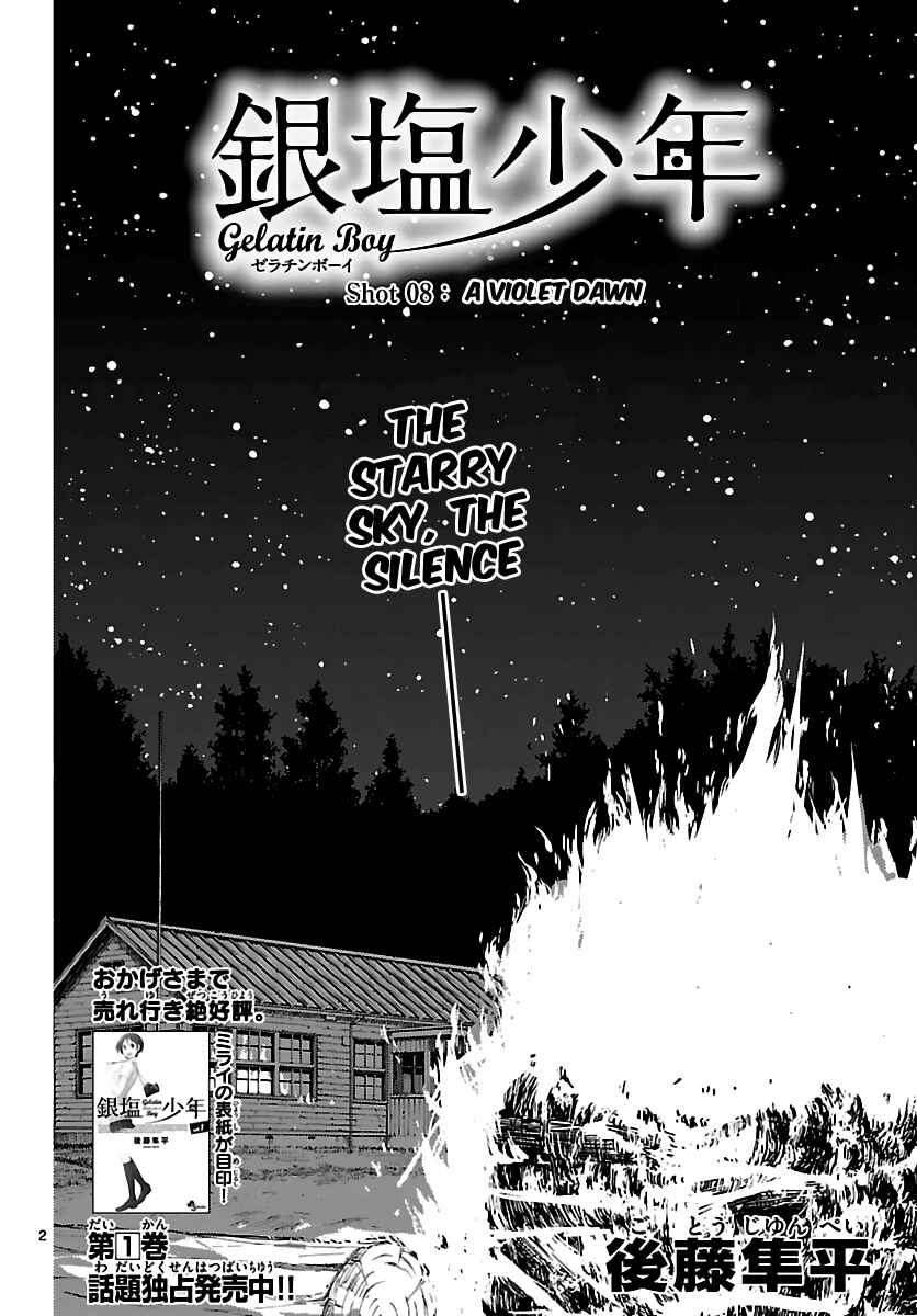 Page 3 Chapter 8 Ginen Shounen