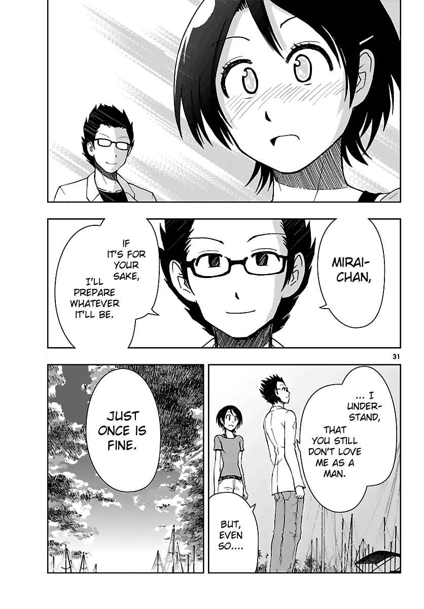 Page 31 Chapter 8 Ginen Shounen