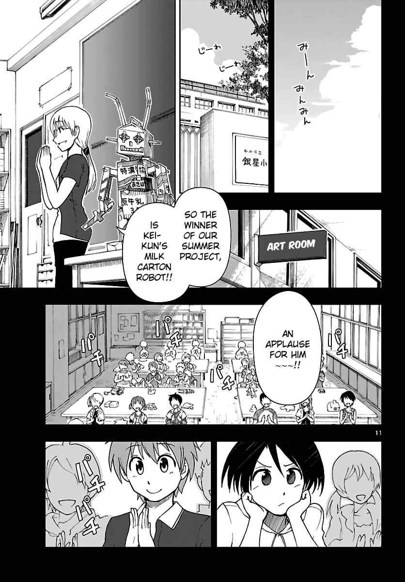 Page 12 Chapter 10 Ginen Shounen