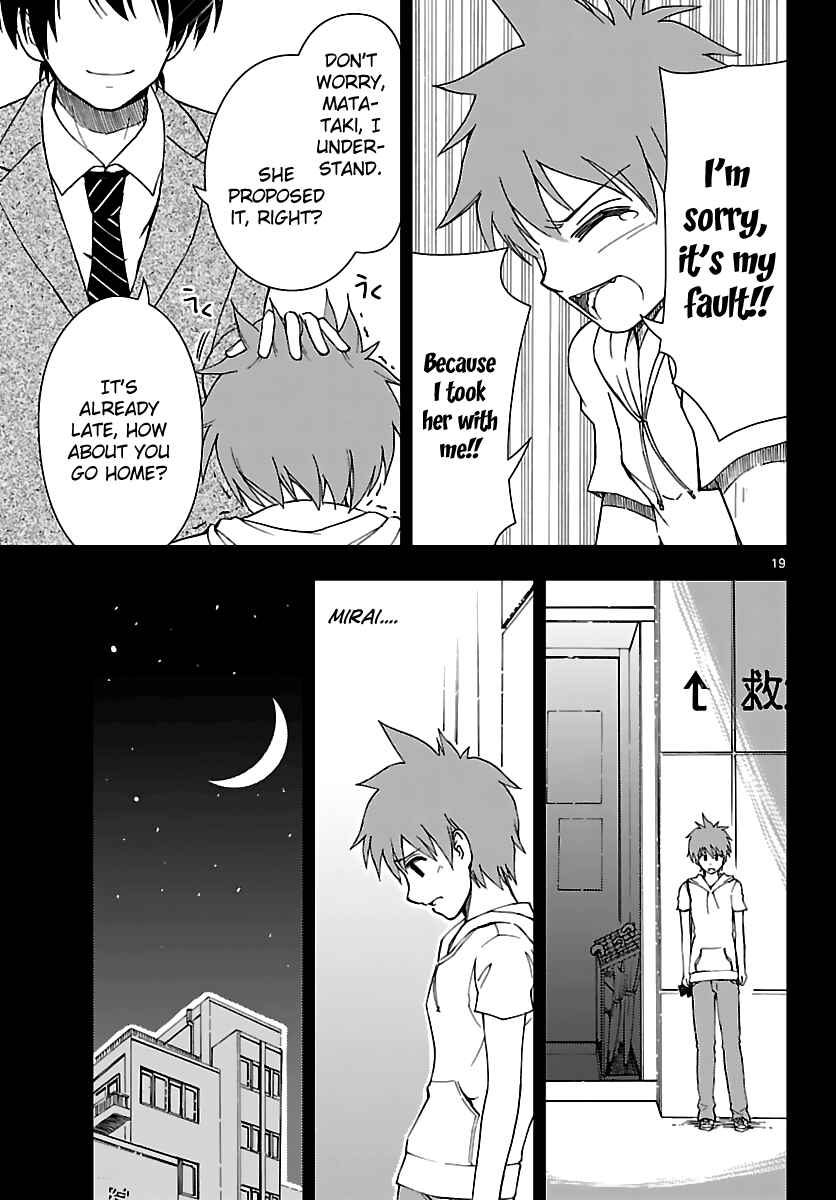 Page 20 Chapter 10 Ginen Shounen
