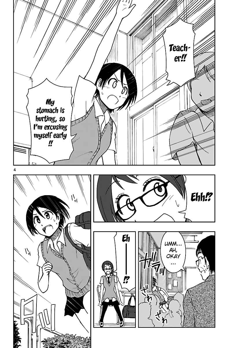Page 5 Chapter 10 Ginen Shounen