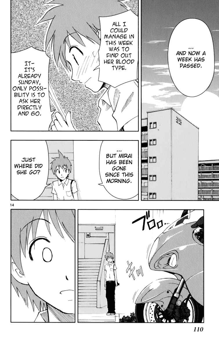 Page 15 Chapter 4 Ginen Shounen