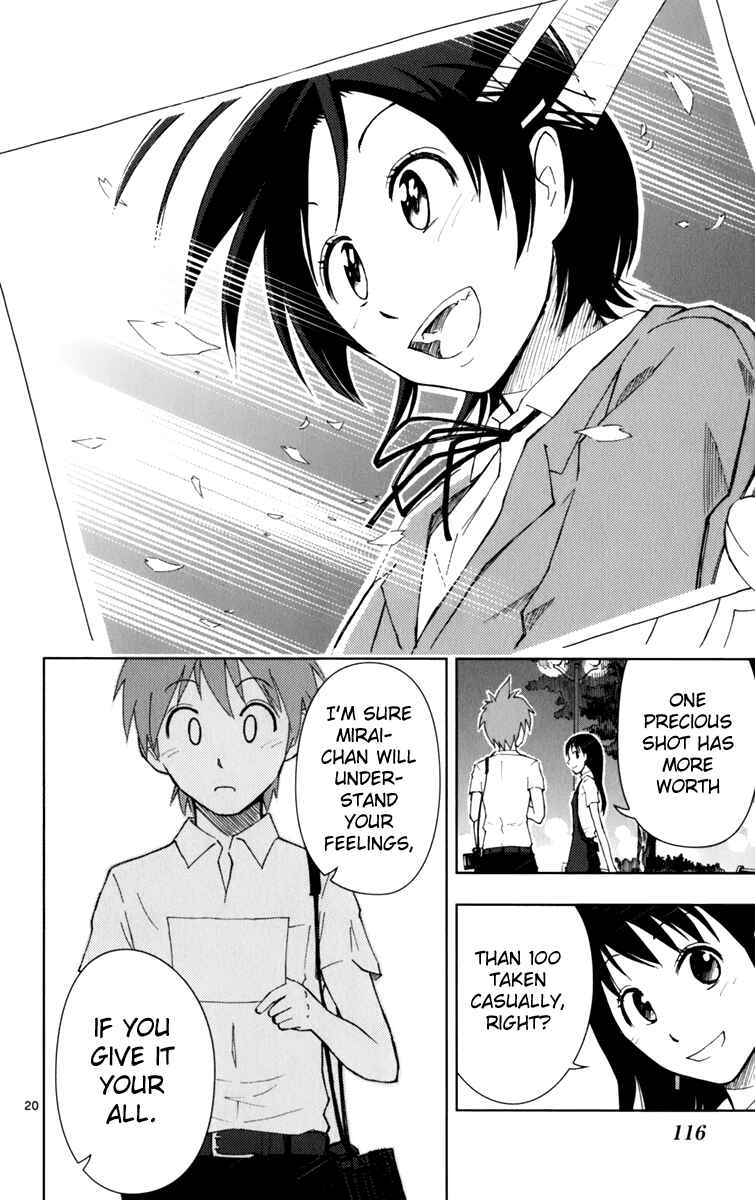 Page 21 Chapter 4 Ginen Shounen