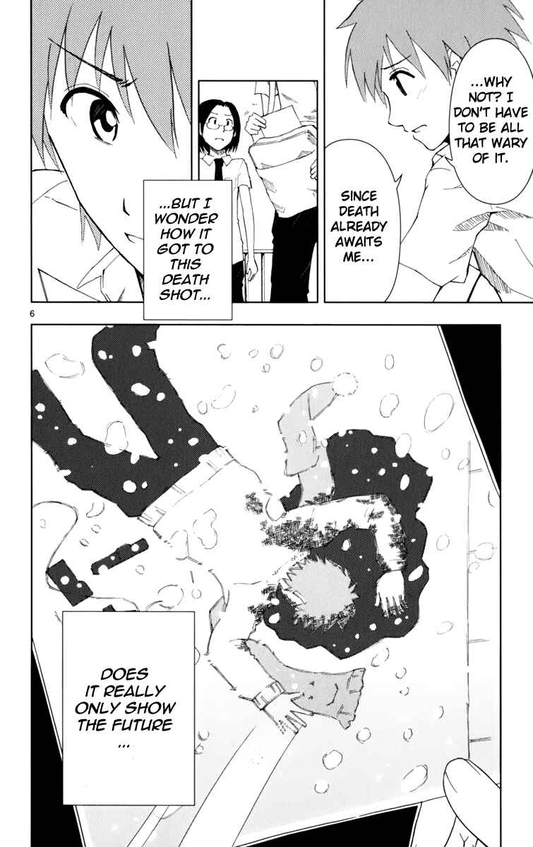 Page 7 Chapter 4 Ginen Shounen