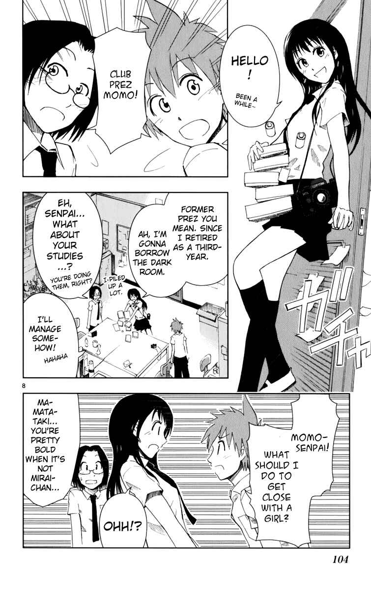 Page 9 Chapter 4 Ginen Shounen