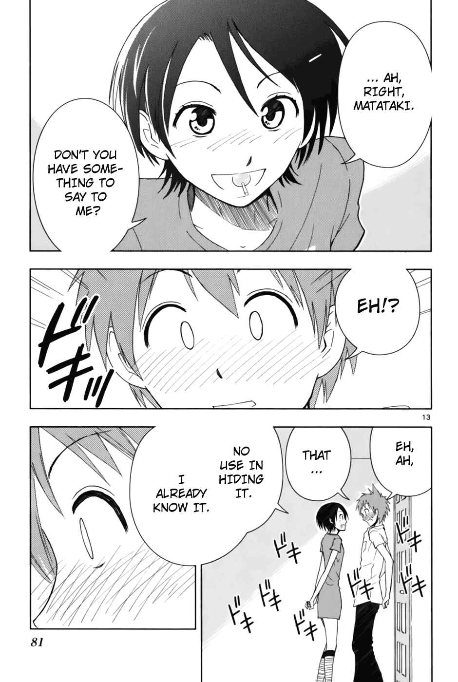 Page 14 Chapter 3 Ginen Shounen