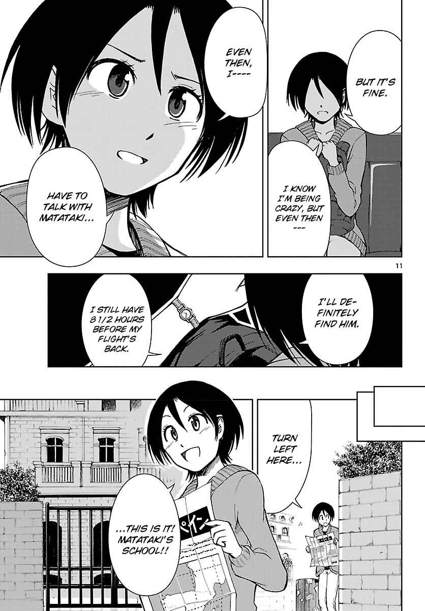 Page 12 Chapter 16 Ginen Shounen