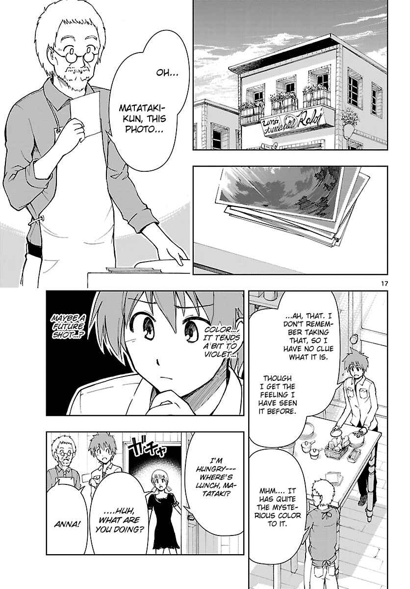 Page 18 Chapter 16 Ginen Shounen