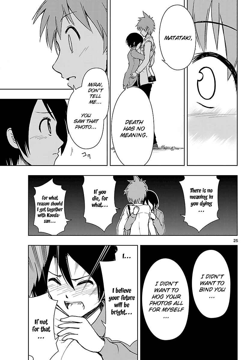 Page 26 Chapter 16 Ginen Shounen