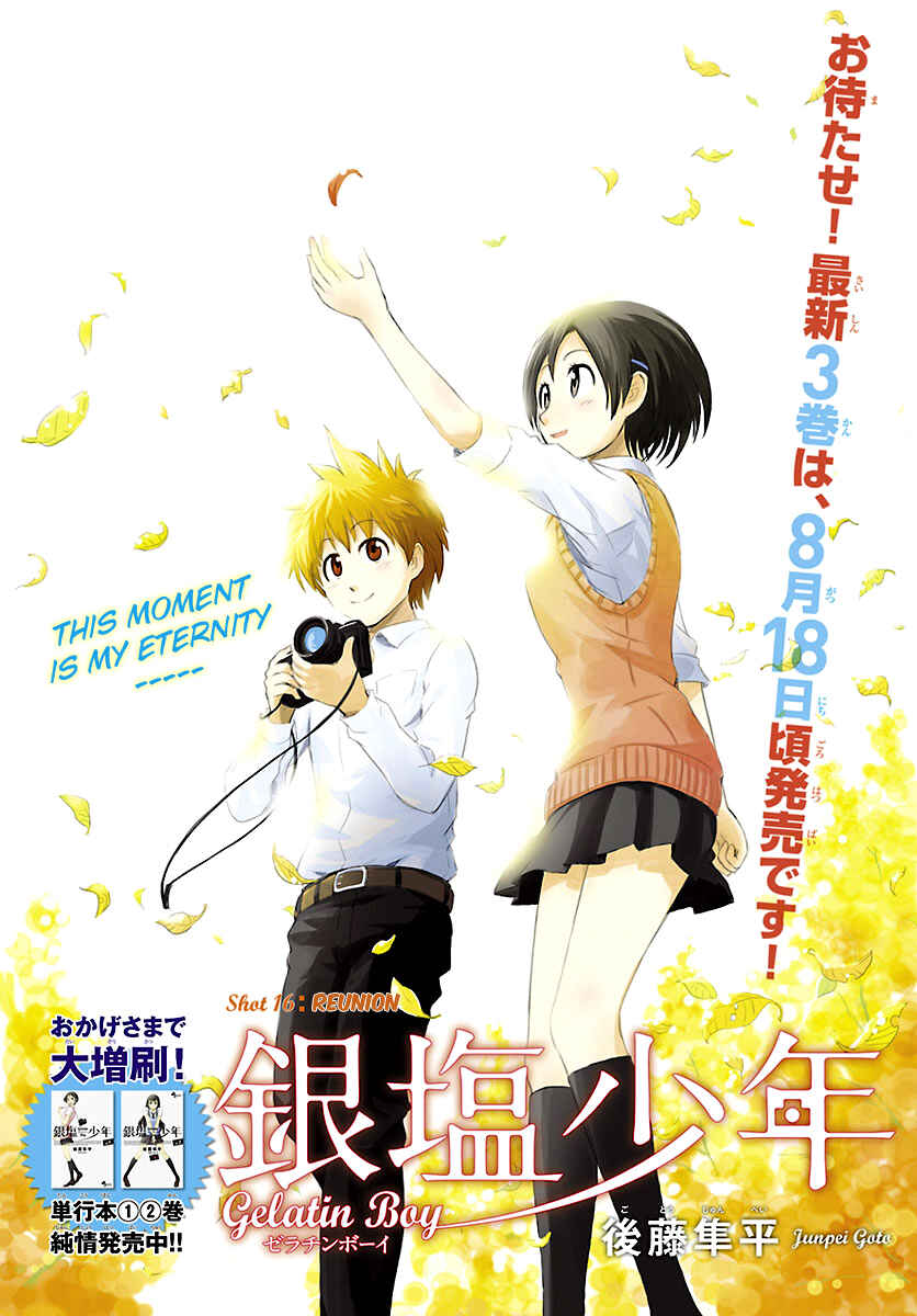 Page 3 Chapter 16 Ginen Shounen