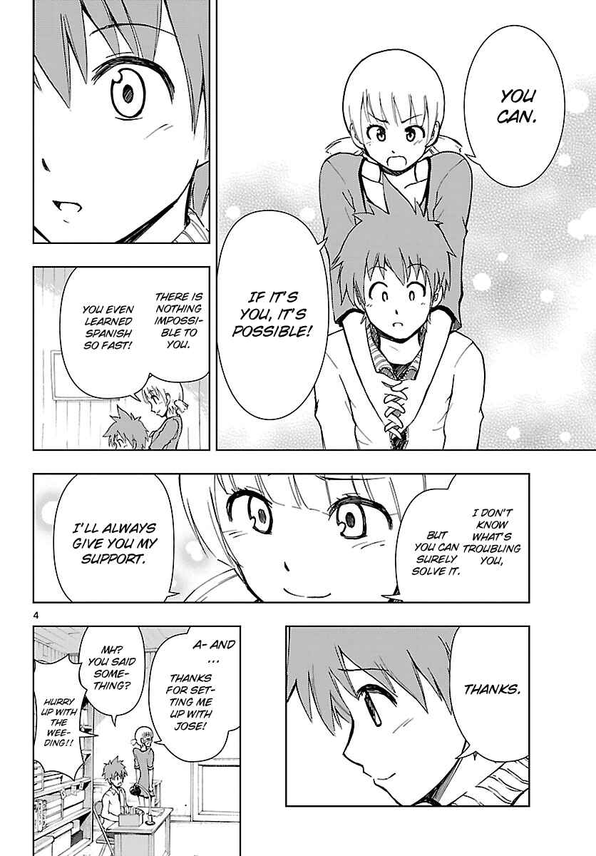 Page 5 Chapter 16 Ginen Shounen