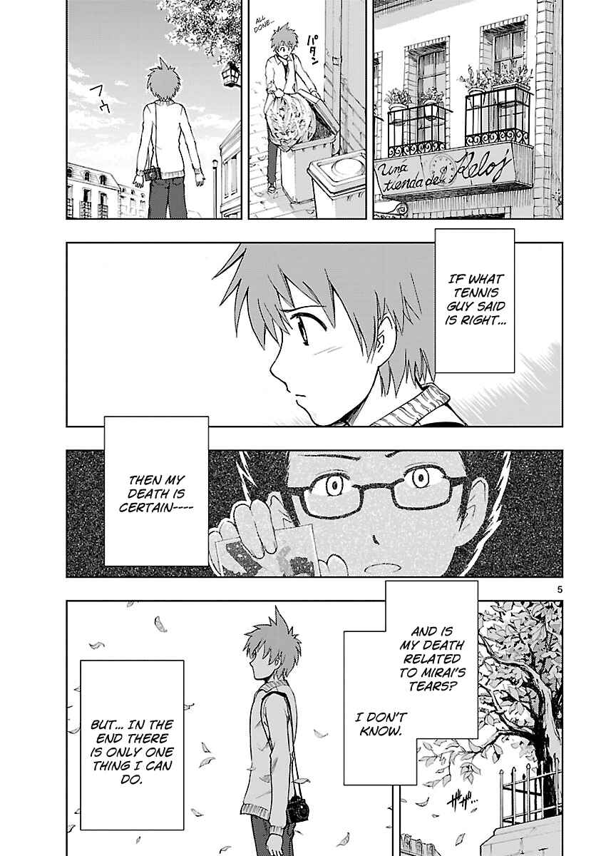Page 6 Chapter 16 Ginen Shounen
