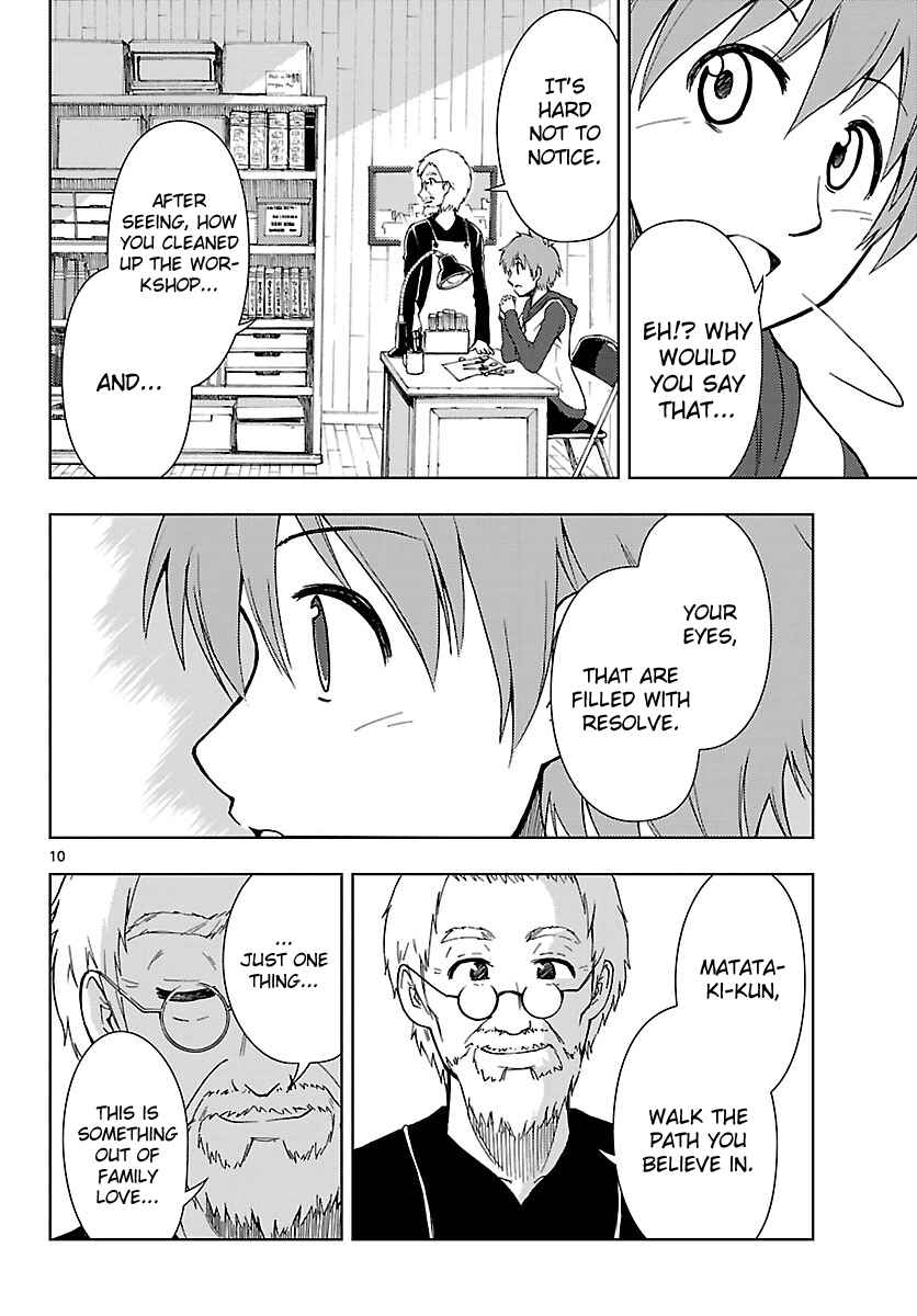 Page 11 Chapter 17 Ginen Shounen