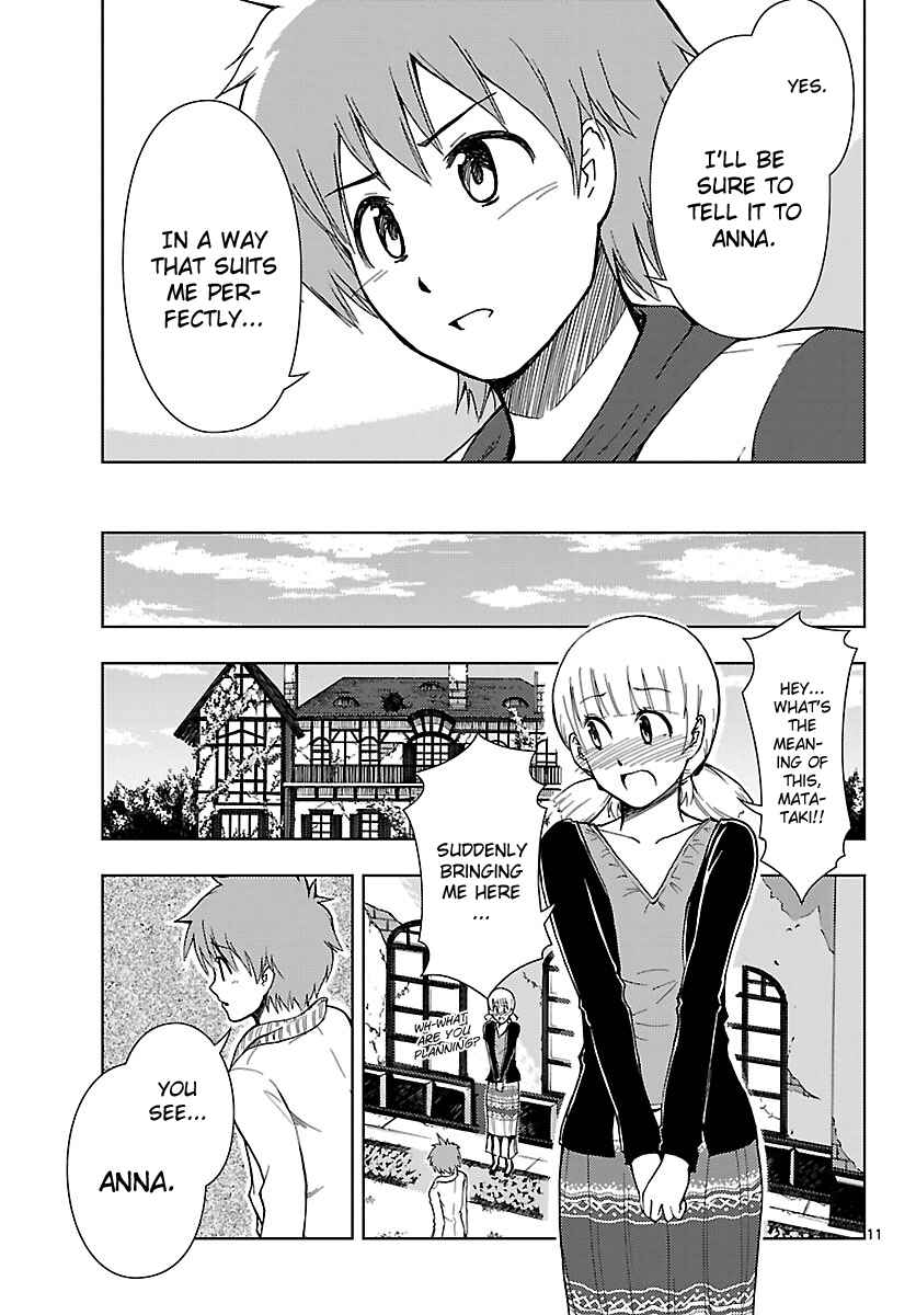 Page 12 Chapter 17 Ginen Shounen