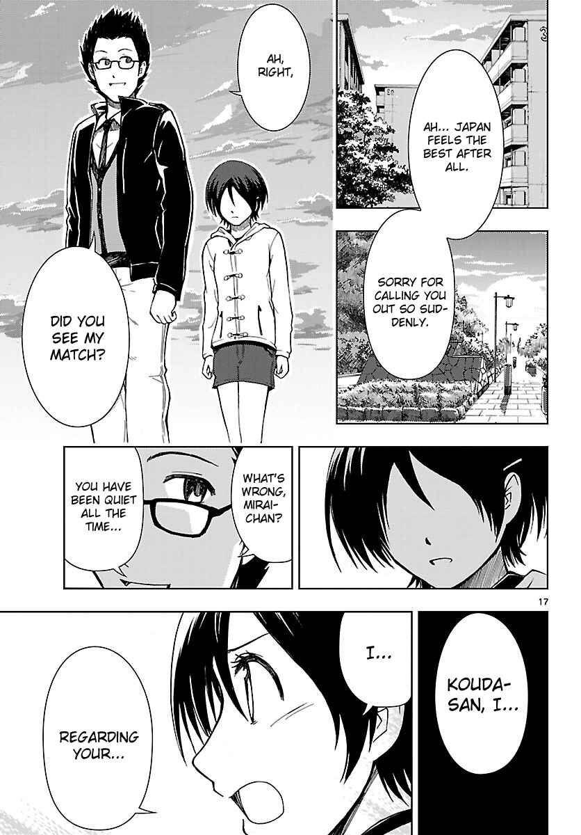 Page 18 Chapter 17 Ginen Shounen