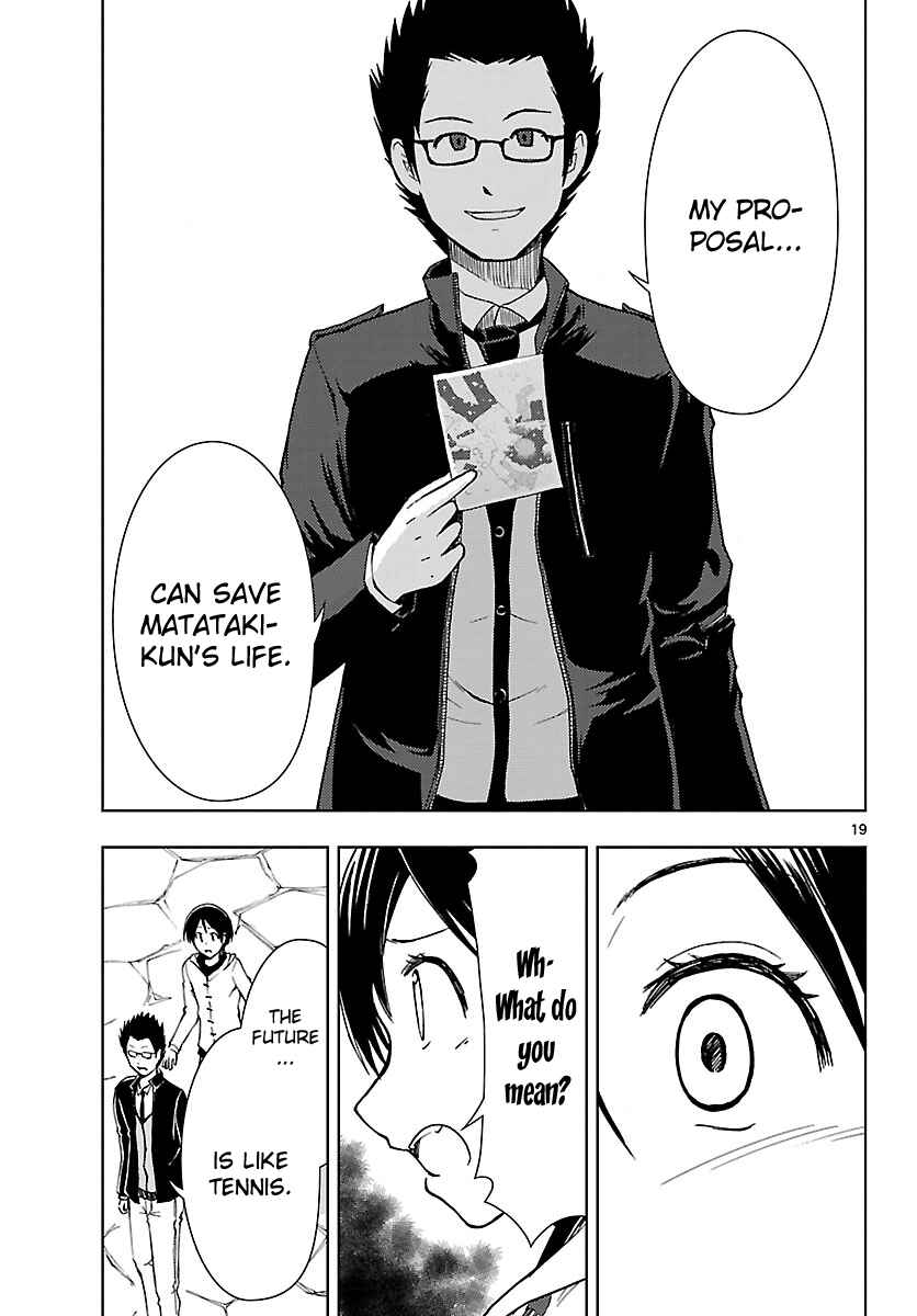 Page 20 Chapter 17 Ginen Shounen