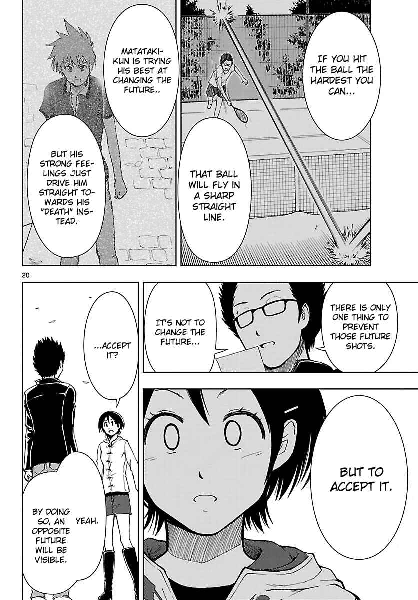 Page 21 Chapter 17 Ginen Shounen