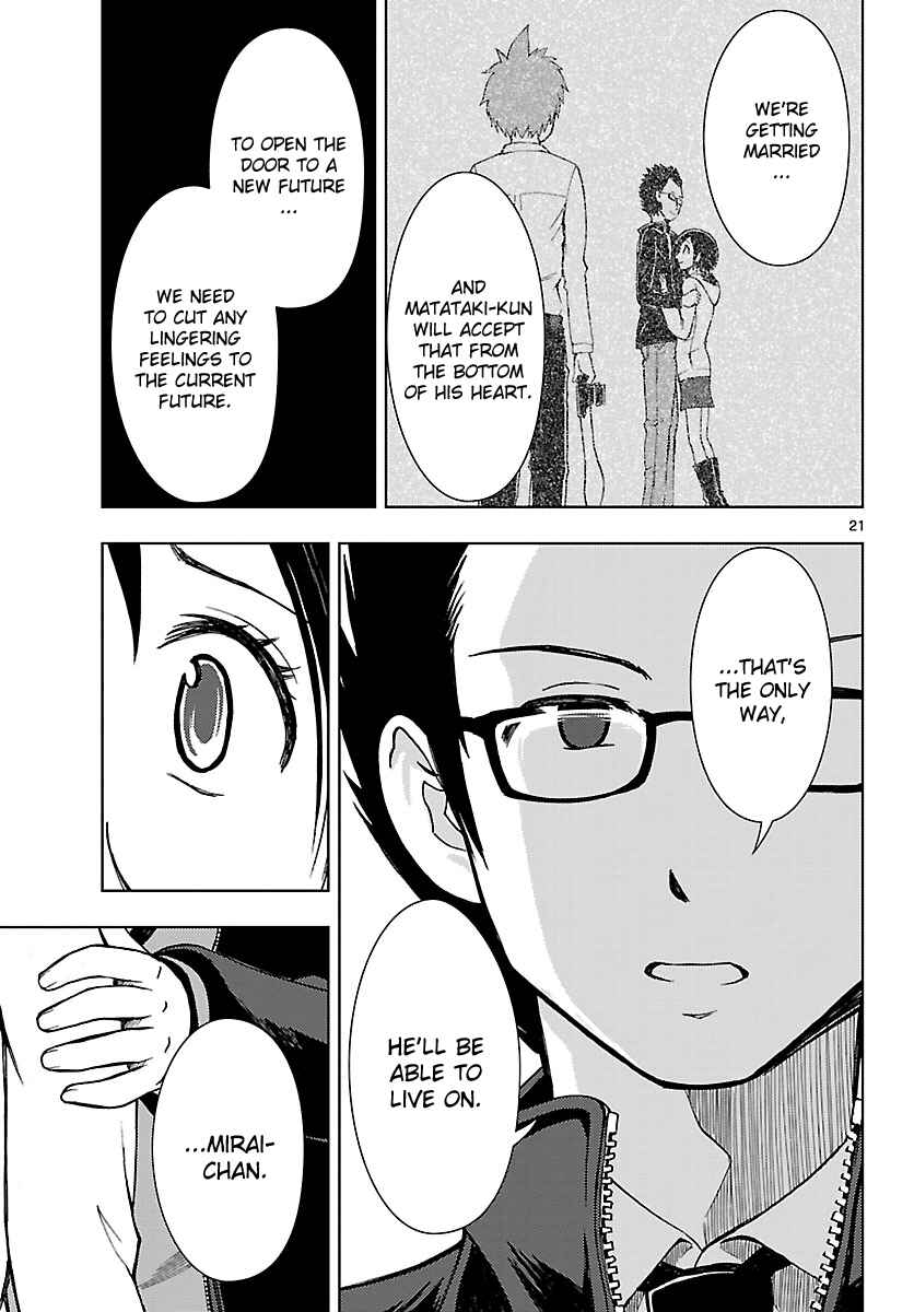 Page 22 Chapter 17 Ginen Shounen