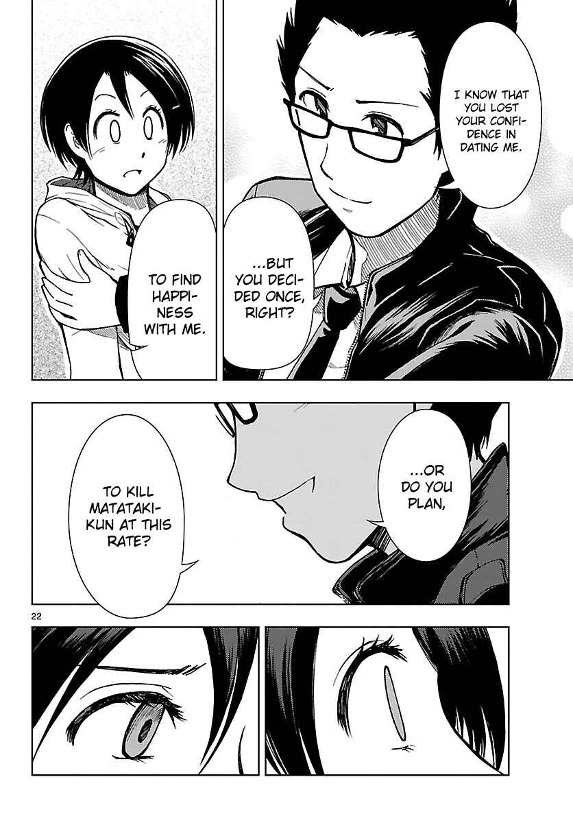 Page 23 Chapter 17 Ginen Shounen