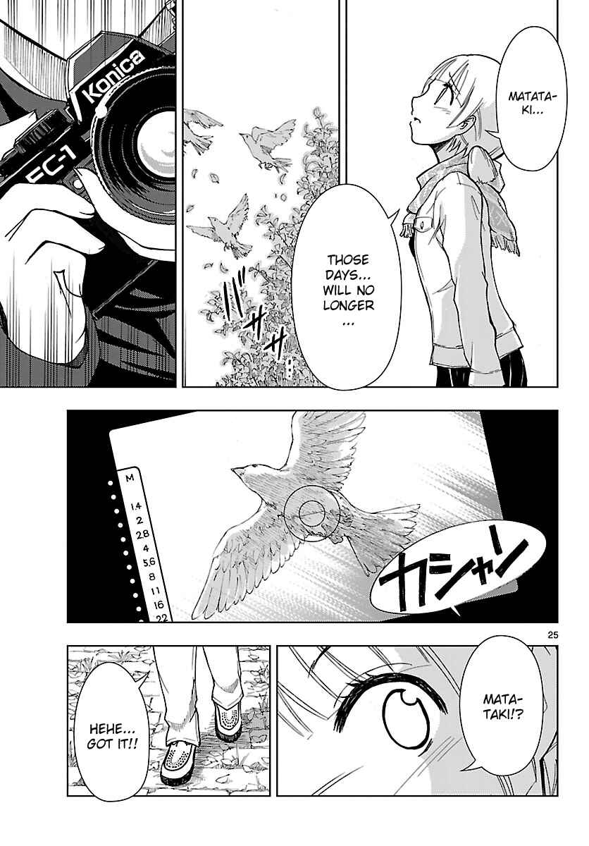 Page 26 Chapter 17 Ginen Shounen