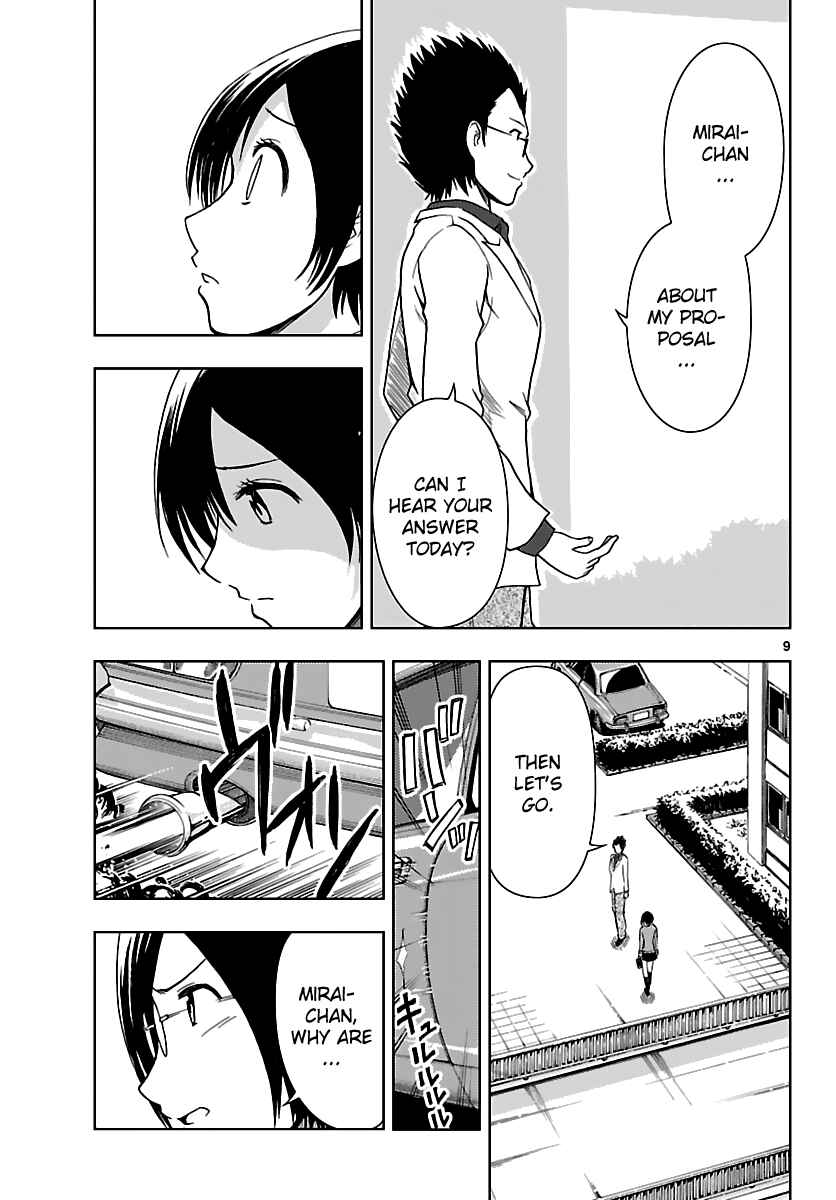 Page 10 Chapter 18 Ginen Shounen