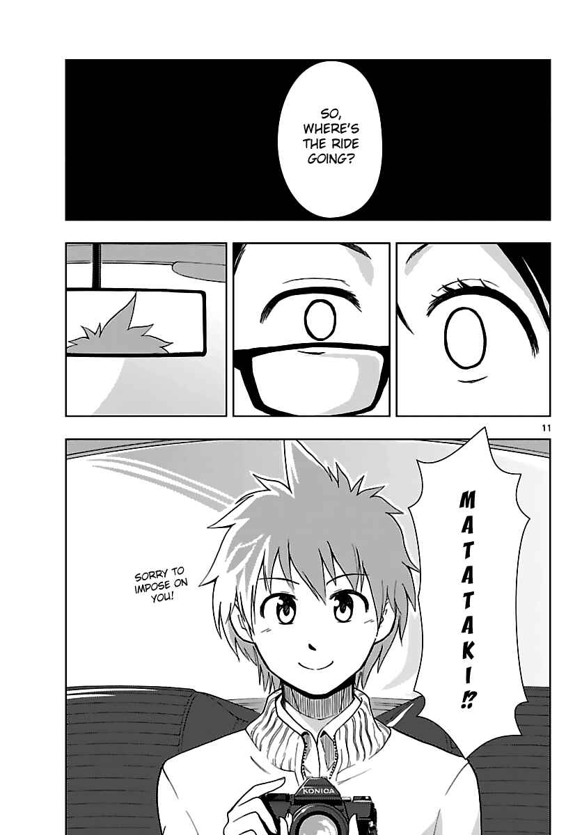 Page 12 Chapter 18 Ginen Shounen