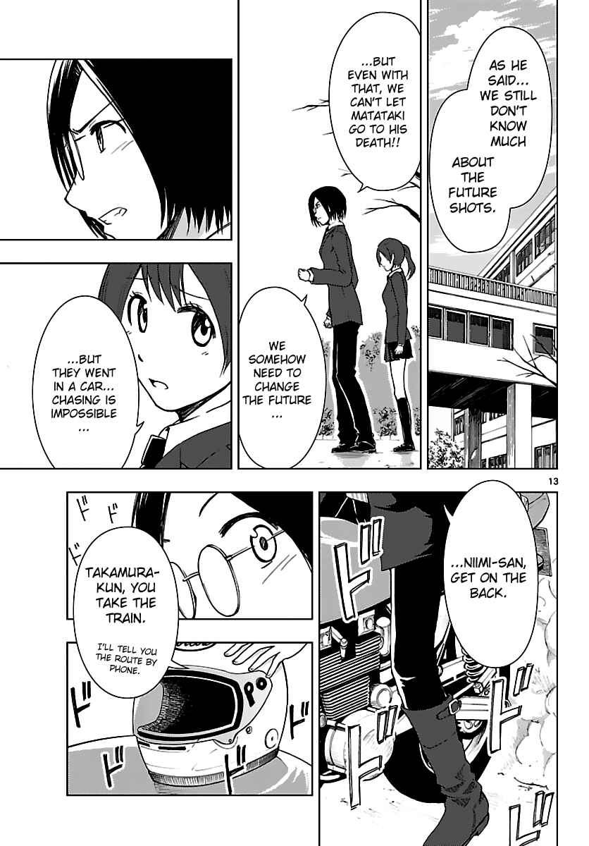 Page 14 Chapter 18 Ginen Shounen