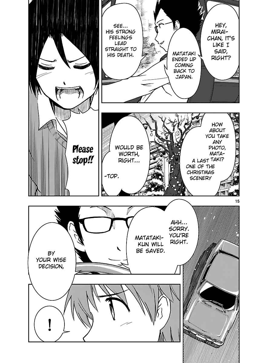 Page 16 Chapter 18 Ginen Shounen