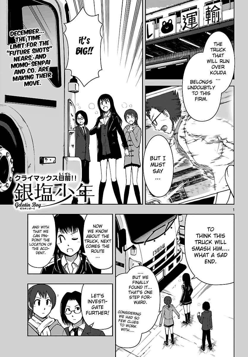 Page 2 Chapter 18 Ginen Shounen
