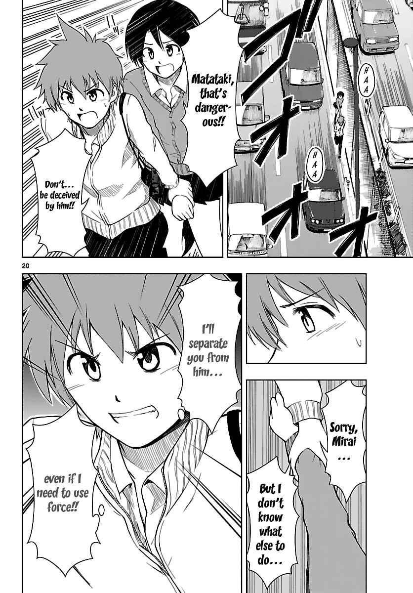 Page 21 Chapter 18 Ginen Shounen