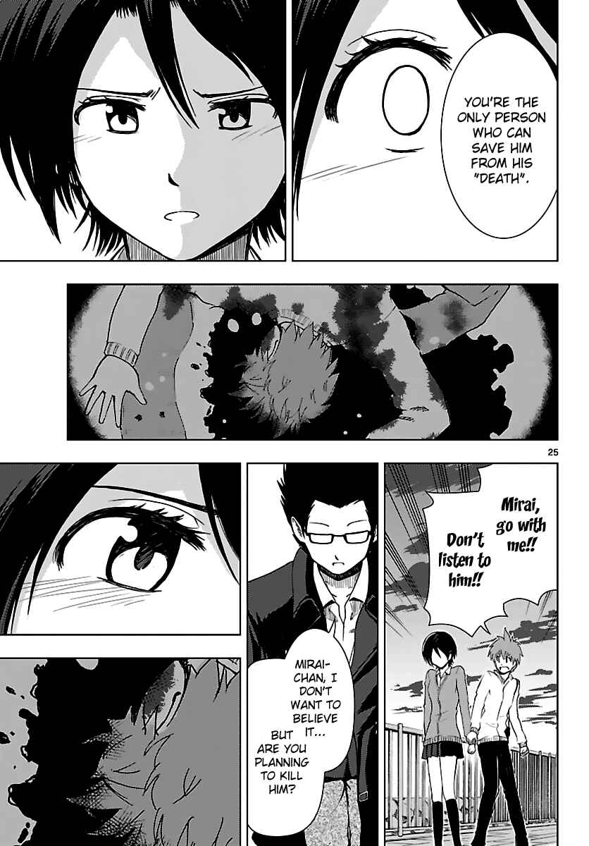 Page 26 Chapter 18 Ginen Shounen