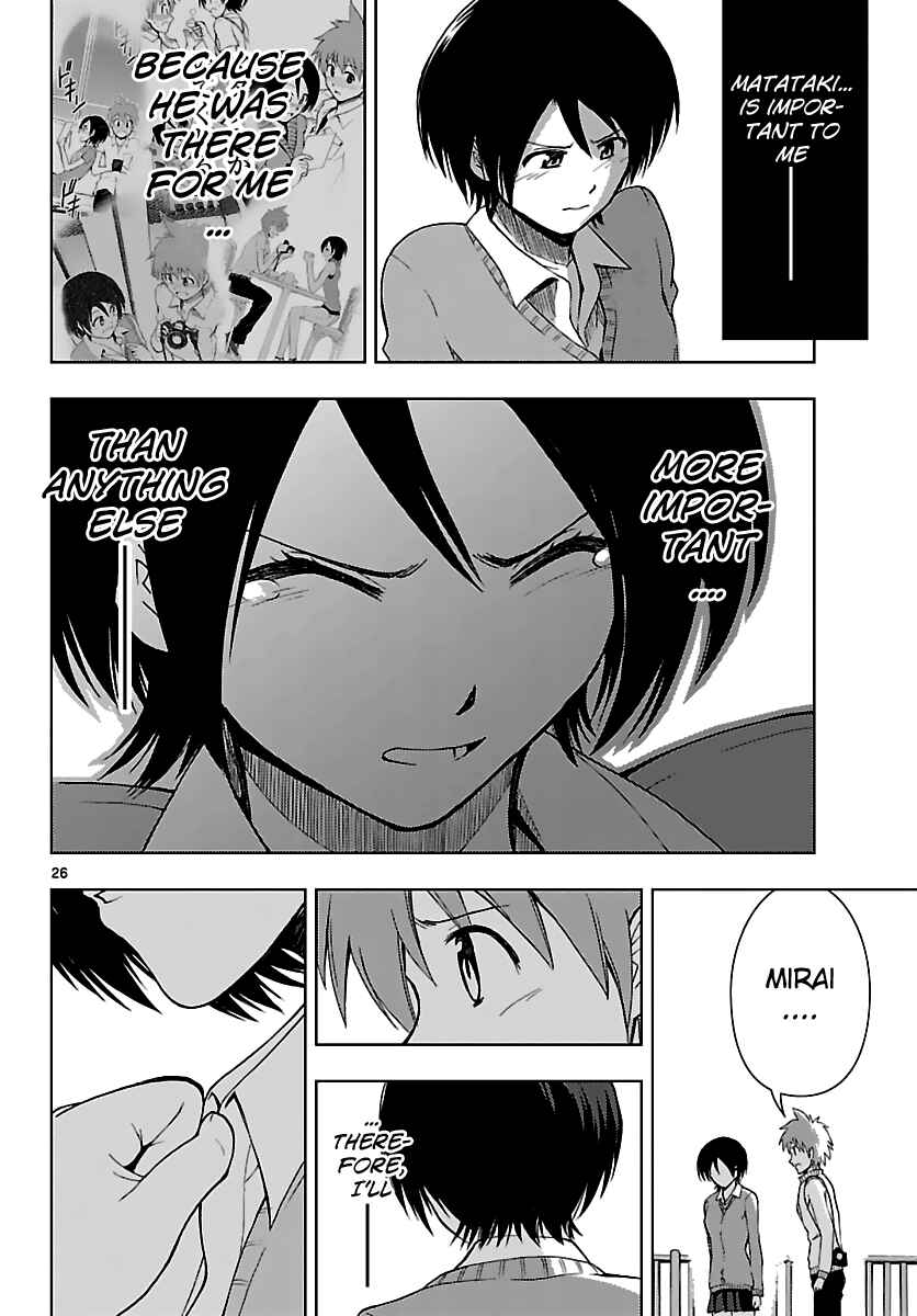 Page 27 Chapter 18 Ginen Shounen