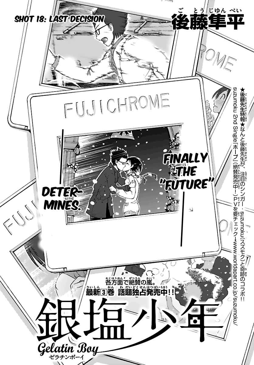 Page 3 Chapter 18 Ginen Shounen