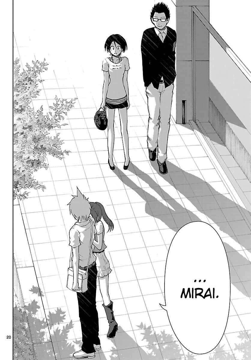 Page 23 Chapter 11 Ginen Shounen
