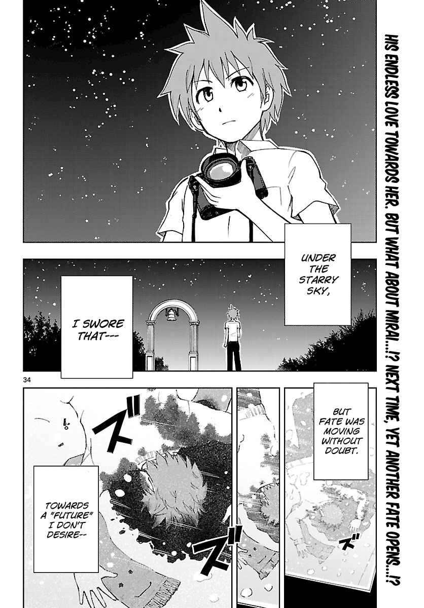 Page 37 Chapter 11 Ginen Shounen