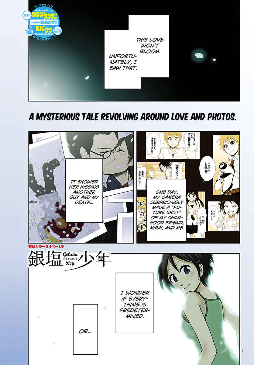 Page 4 Chapter 11 Ginen Shounen
