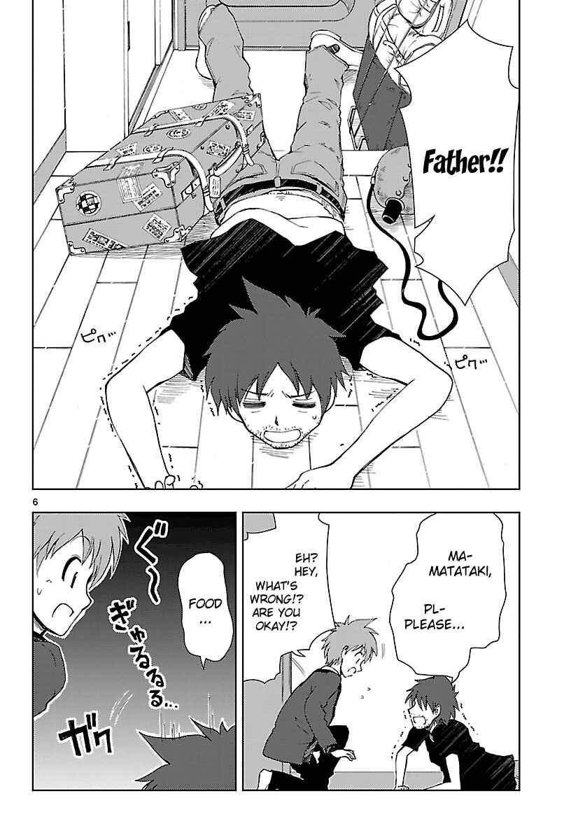 Page 9 Chapter 11 Ginen Shounen