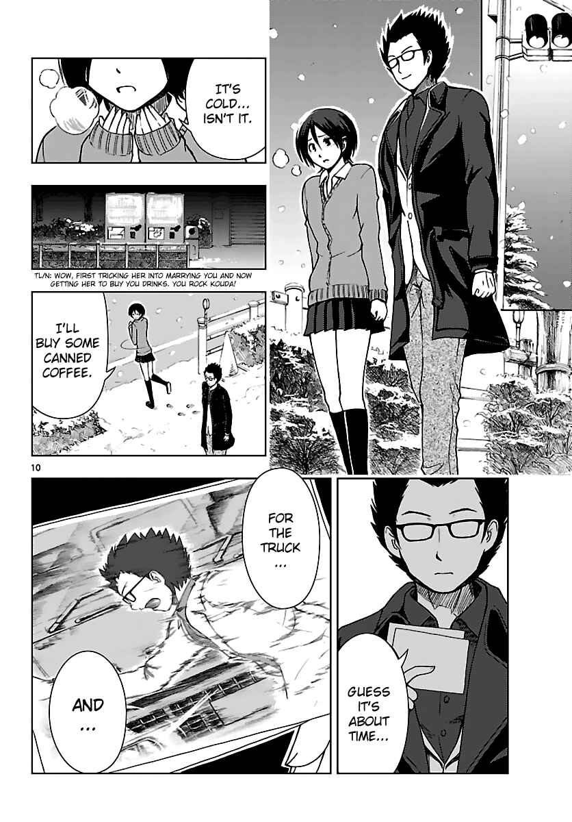 Page 11 Chapter 19 Ginen Shounen