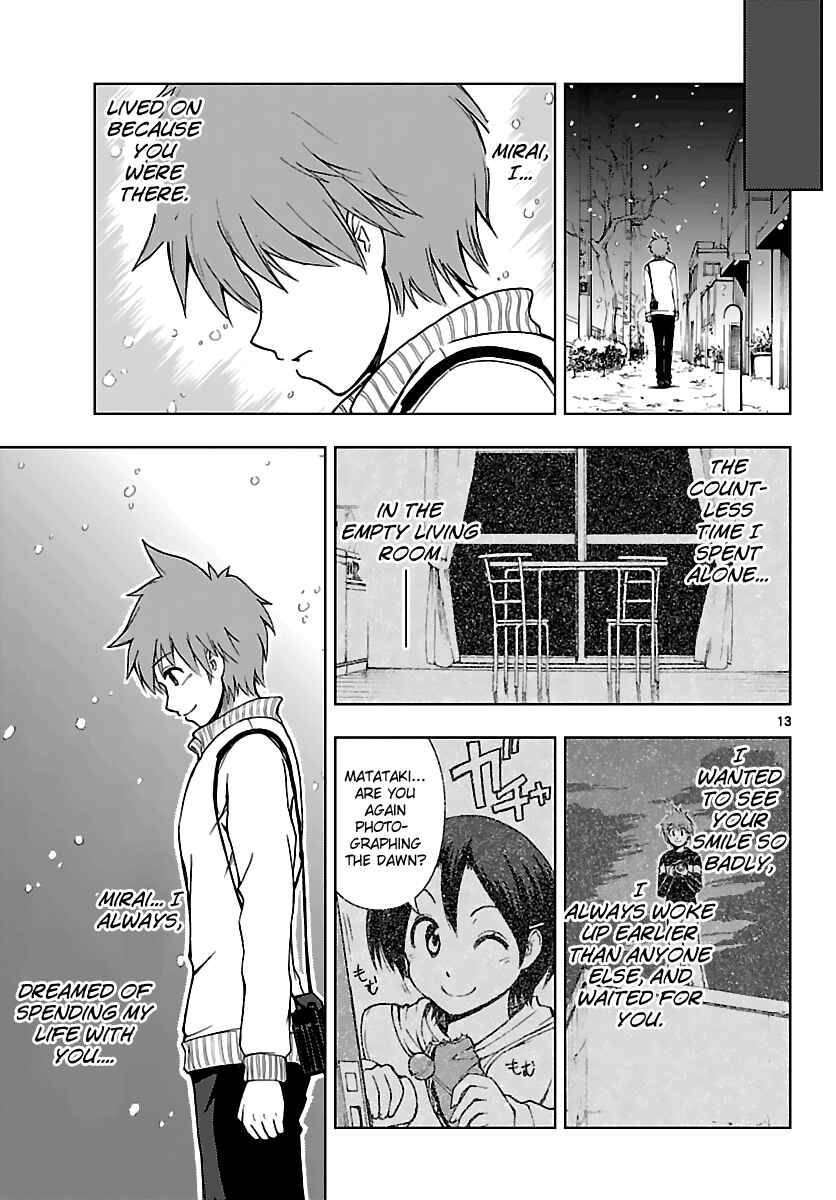 Page 14 Chapter 19 Ginen Shounen
