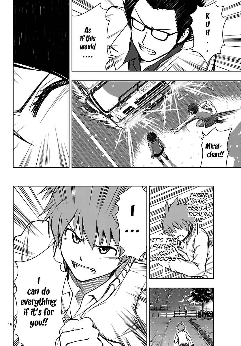 Page 17 Chapter 19 Ginen Shounen