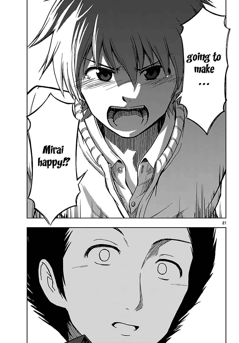 Page 21 Chapter 19 Ginen Shounen