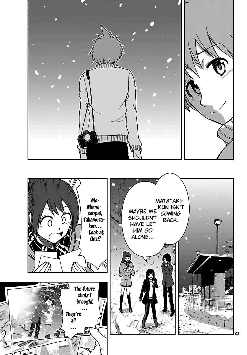 Page 23 Chapter 19 Ginen Shounen