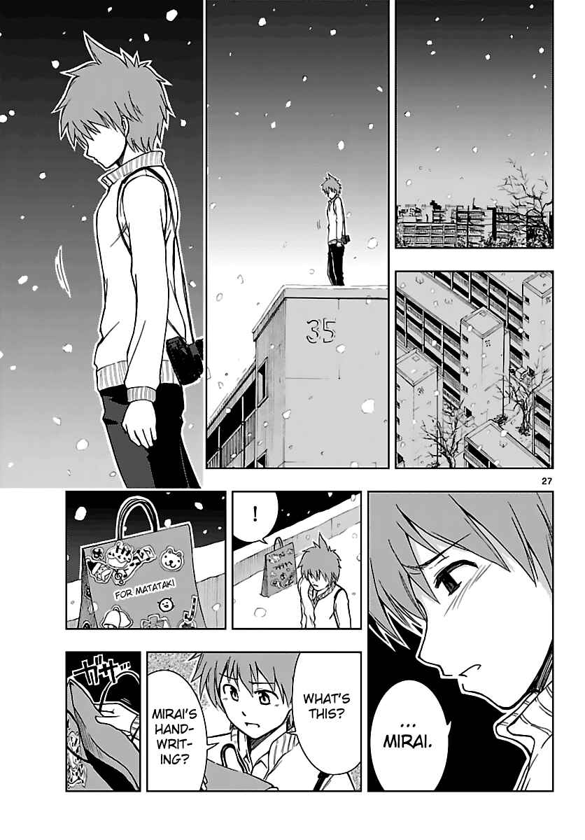 Page 27 Chapter 19 Ginen Shounen